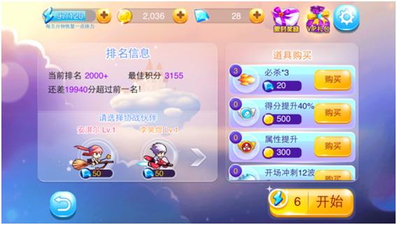 《一年級》官方手游 IOS平臺上線啦！