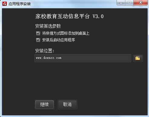 南通家?；?dòng)平臺(tái)